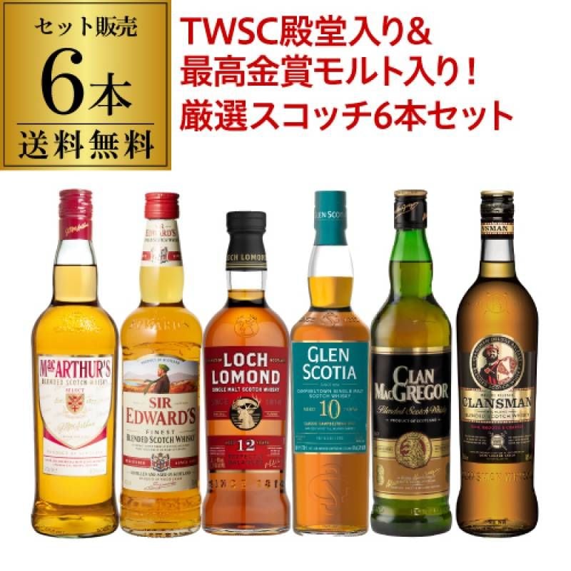 12年熟成のシングルモルトとブレンデッドウイスキー ウイスキーのシングルモルトとブレンデッド、それぞれの魅力とは