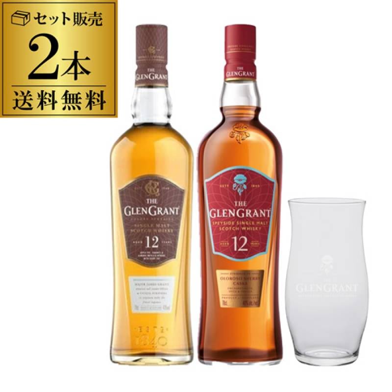 メ*坊様 GlenGrant オンライン グレングラント 12年 オロロソシェリー