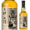 お一人様1本限り サントリー 響 17年 700ml 43度 ブレンデッド