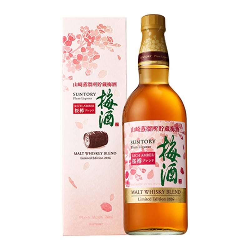 サントリー 梅酒 <山崎蒸溜所貯蔵梅酒ブレンド> 完熟梅 750ml 20度 瓶