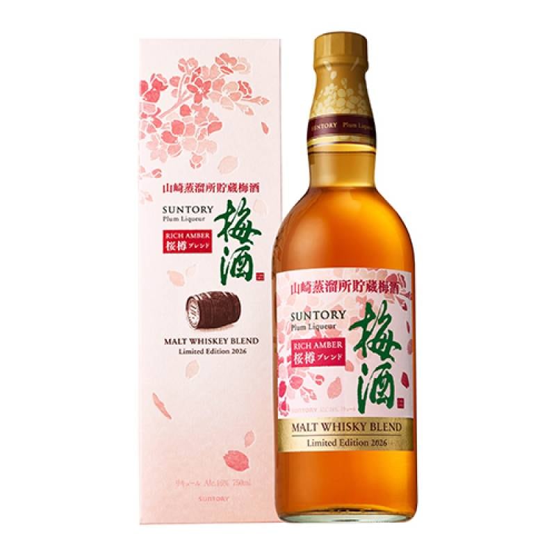 サントリー 梅酒 山崎蒸溜所貯蔵梅酒 リッチアンバー 桜樽ブレンド 750ml 18度<br>山崎 うめ酒 数量限定 リキュール 長S