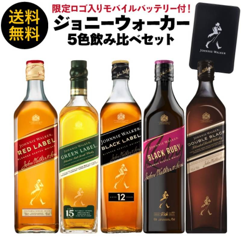 送料無料】 お一人様1セット限り 終売ボトル入り ニッカ