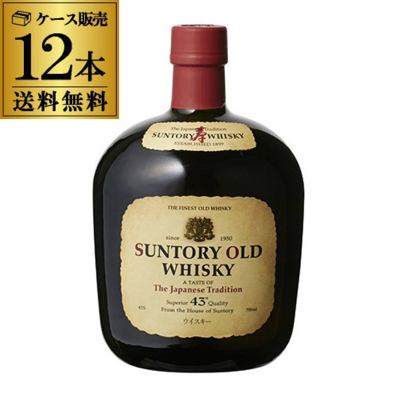 送料無料 サントリー オールド43° 700ml×12本 ジャパニーズ ウイスキー ダルマ だるま 12本販売 suntory old japanese whisky 長S