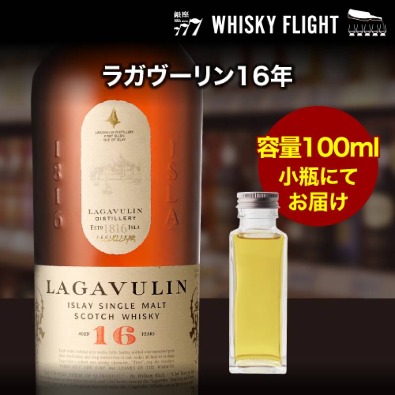 全ての商品 | ウイスキー専門店 ウイスキーライフ【本店】