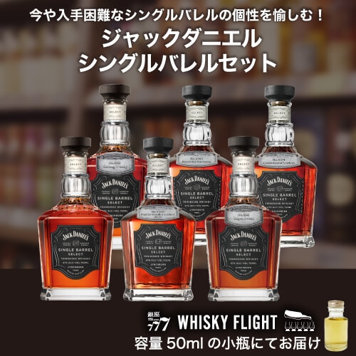 アラン 7年 プルミエバレル ダグラスレイン 46度 700ml スコッチ