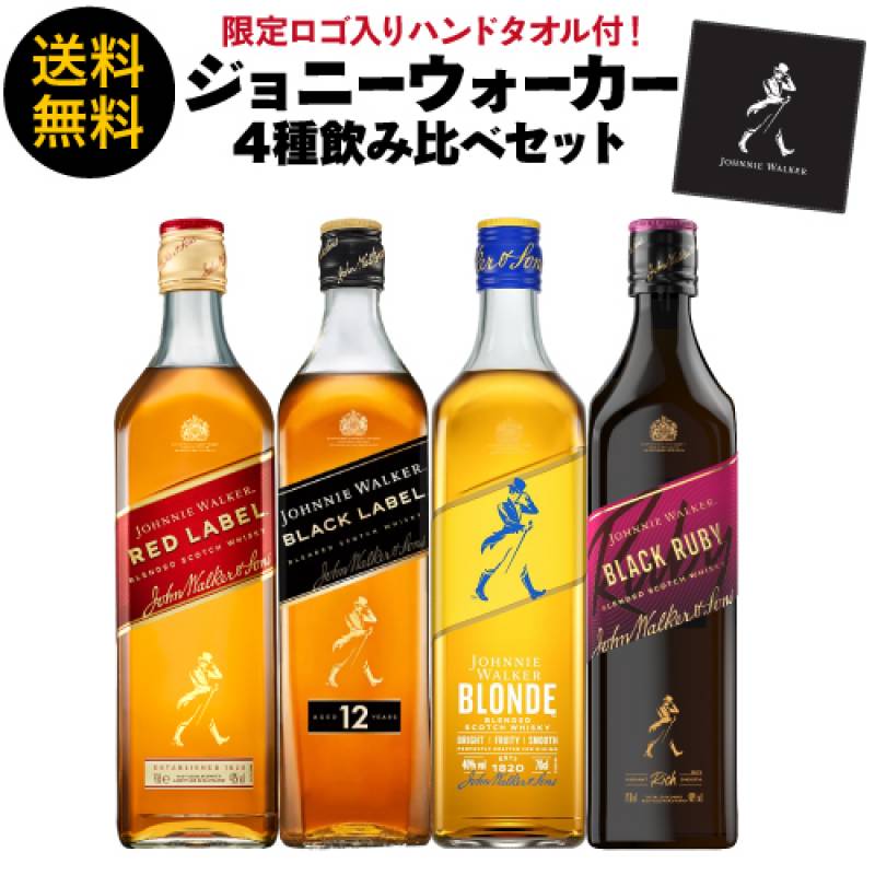 John Walker & Sons ウイスキー 4本セット Johnnie Walker The Collection 4Pk 200ml | Scotch Gift Set – The