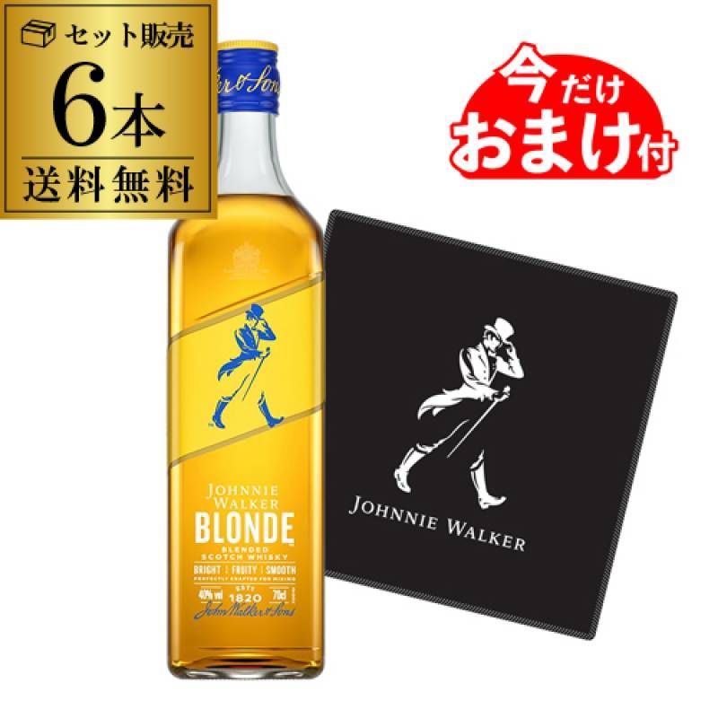 送料無料 ジョニーウォーカー ブラックルビー 40度 700ml 3本セット