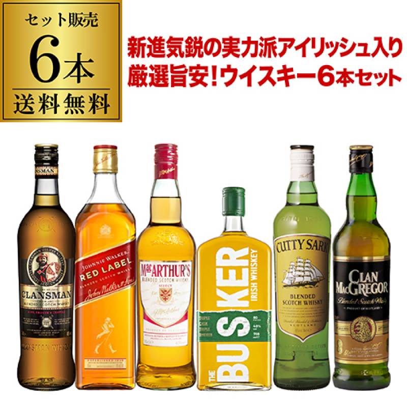 スコッチウイスキー ミニボトル 15本セット 37.5ml 箱なし ブレン