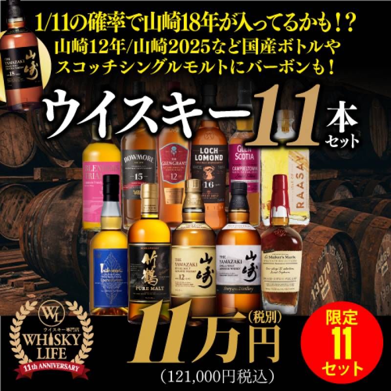 グレンファークラス 2004 リフィルホグスヘッド Y,s カスク 56.4