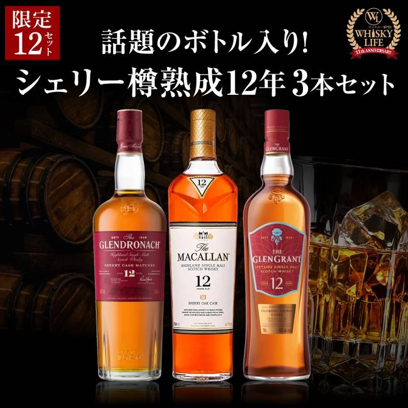 白州・山崎 12年 シングルモルトウイスキー セット700ml サントリー シングルモルトウイスキー 山崎 12年 700ml 箱付 シングル
