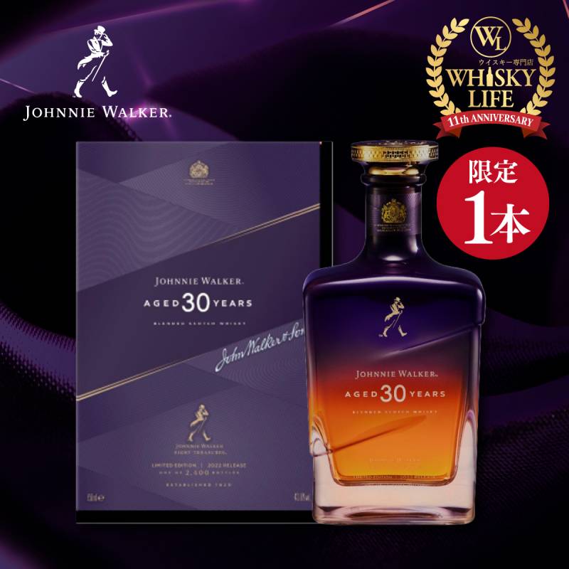 未開封 3本 ジョニーウォーカー スコッチウイスキー 43% 750ml ジョニーウォーカー (Johnnie Walker) ブルーレーベル スコッチ
