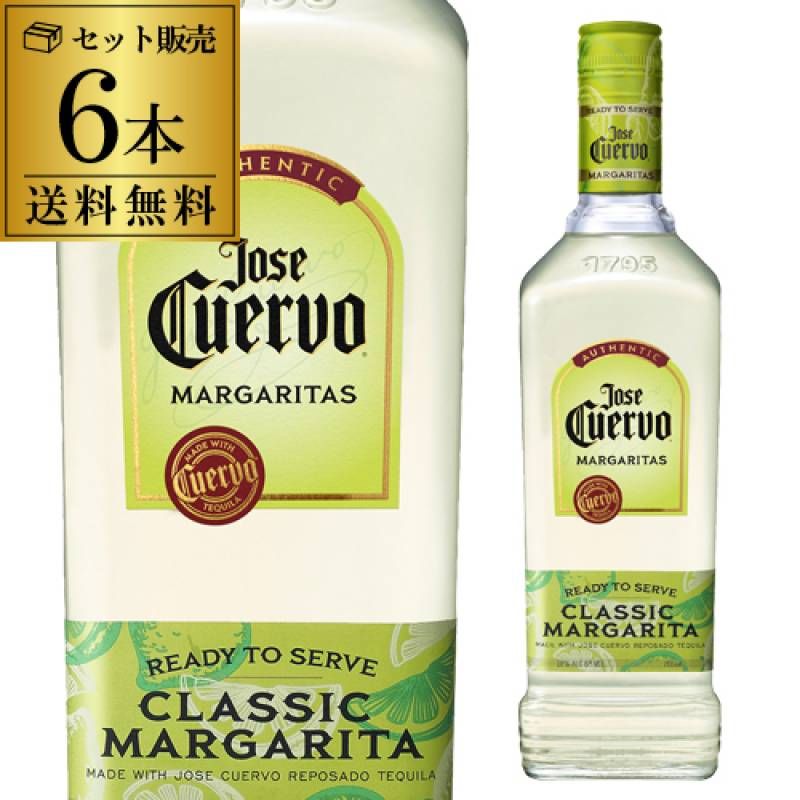 クエルボ 1800 レポサド 正規品 40度 750ml Jose Cuervo TEQUILA