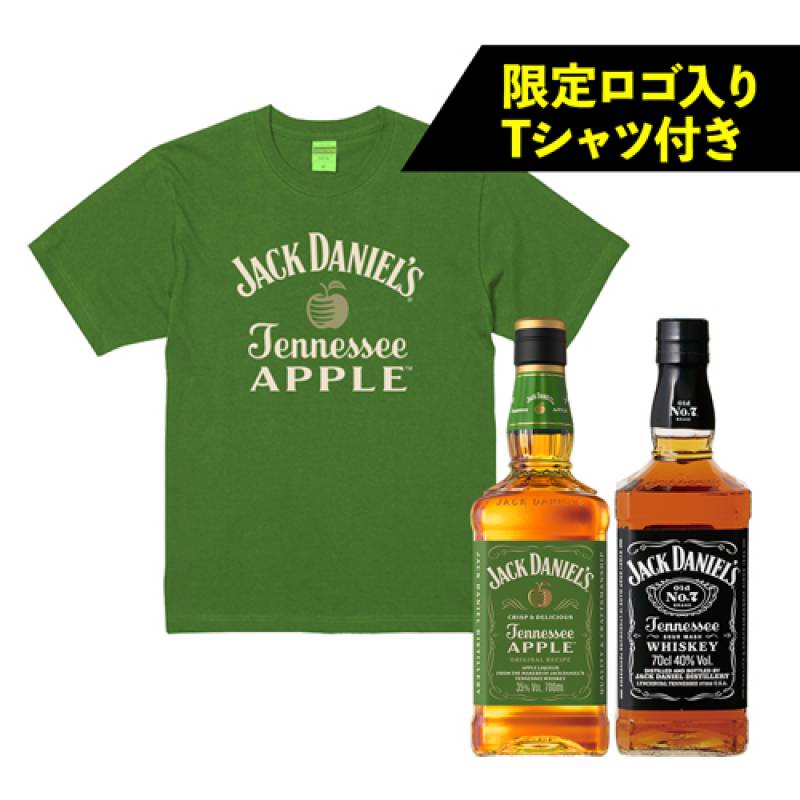 オリジナルTシャツ1枚付き ジャックダニエル 2本 飲み比べセット テネシーアップル ブラック Old No.7 700ml アメリカ テネシー リキュール ウイスキー 長S 