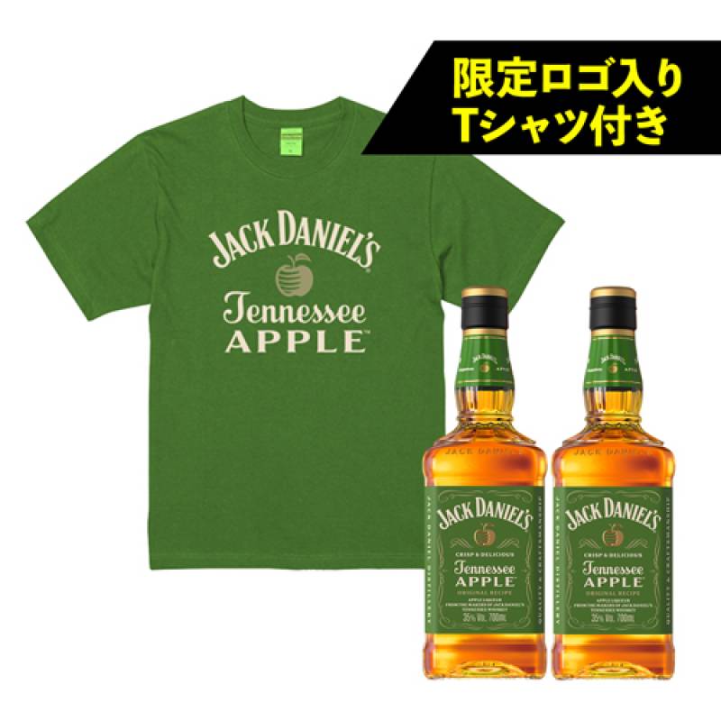 オリジナルTシャツ1枚付き ジャックダニエル テネシー アップル 35度 700ml 正規 2本 ジャックアップル リンゴ リキュール Jack Daniel’s <br>早期購入限定特価<br>メーカー希望小売価格5,676→4,356円(税込)