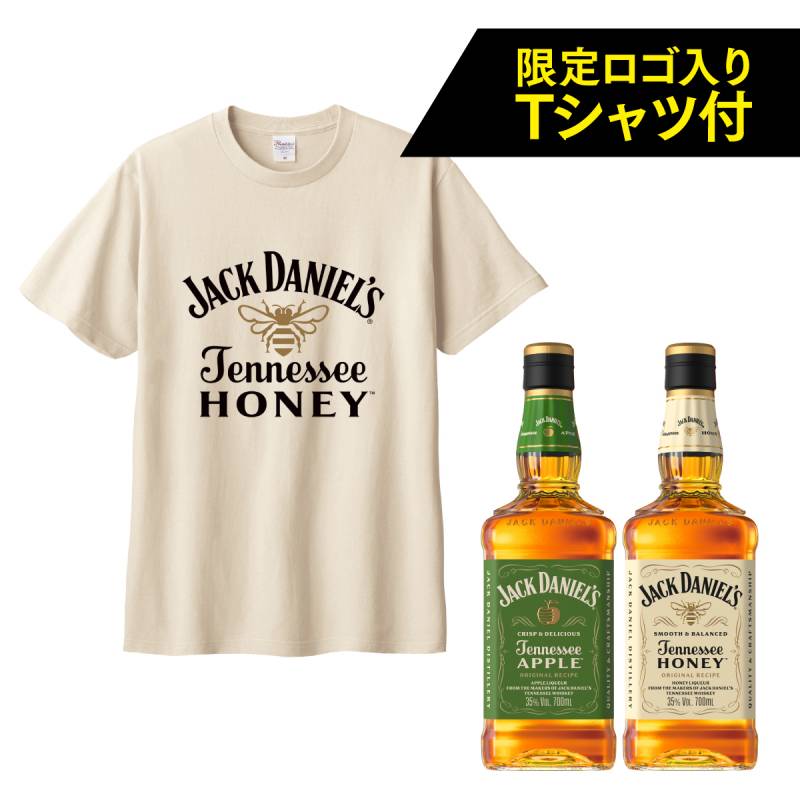 80〜90年代初頭、90年代中期〜2000年代ジャックダニエル飲み比べセット オリジナルTシャツ1枚付き ジャックダニエル 2本 飲み比べセット