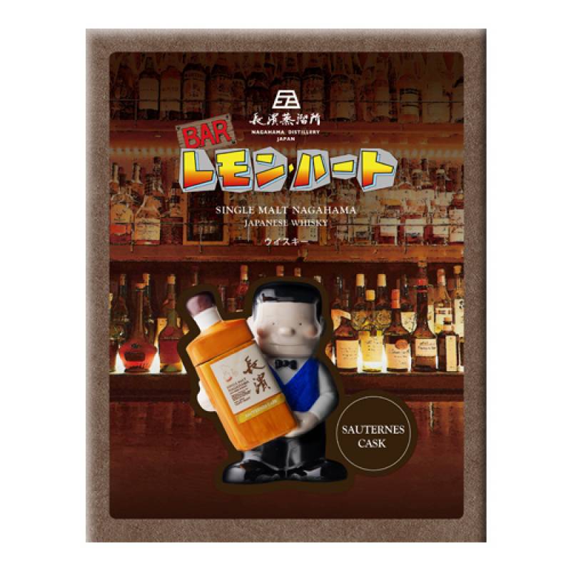 ウイスキー　シングルモルト長濱　ソーテルヌカスク　200ml 長濱蒸留所 シングルモルト 長濱 レモンハート 陶器ボトル ソーテルヌカスク