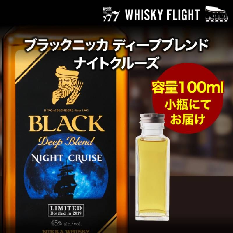 お一人様1セット限定！<br>送料無料 希少な黒角 白角入り 角瓶ジャンボ