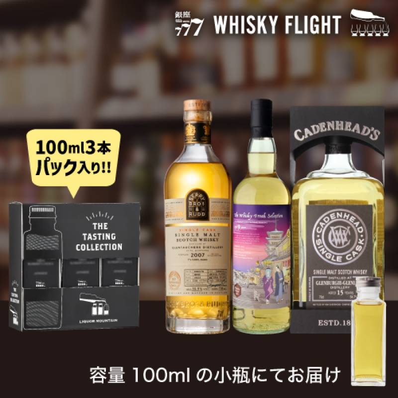 BLENDER'S TRIAL EX-4 Beer Cask 三郎丸蒸留所 三郎丸蒸留所❗️ ブレンダーズトライアル🥃EX-1&EX-2❗️❗️ 4/16