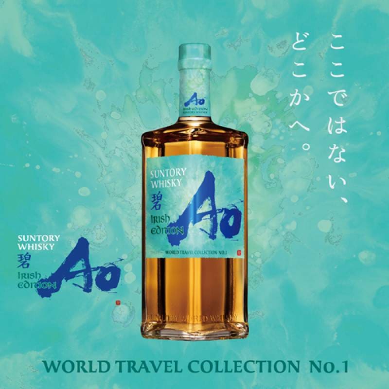 ウイスキー　4本セット　碧　角　越百　ISLE of SKYE ウイスキー 4本セット 碧 角 越百 ISLE of SKYE 【公式通販】