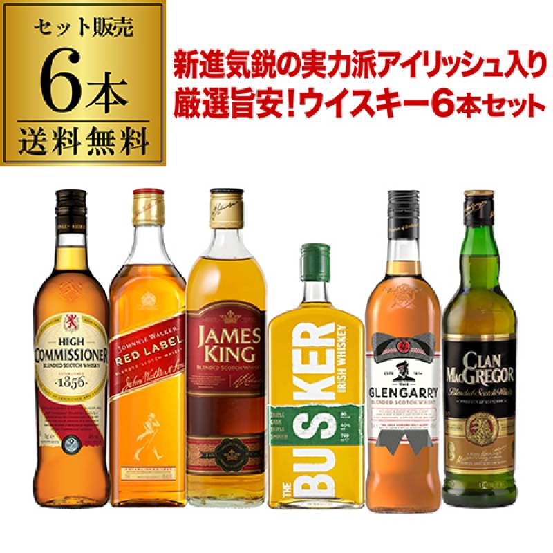 送料無料 新進気鋭の実力派 アイリッシュウイスキー バスカー 入り