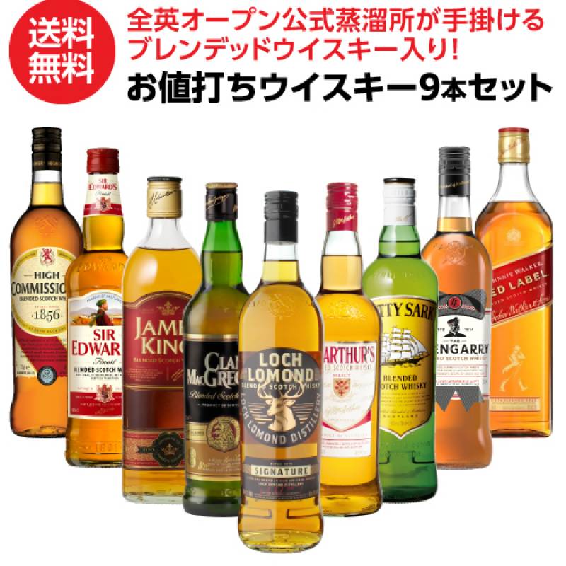 100セットに1セット 山崎12年があたる！ 送料無料 すべて12年熟成