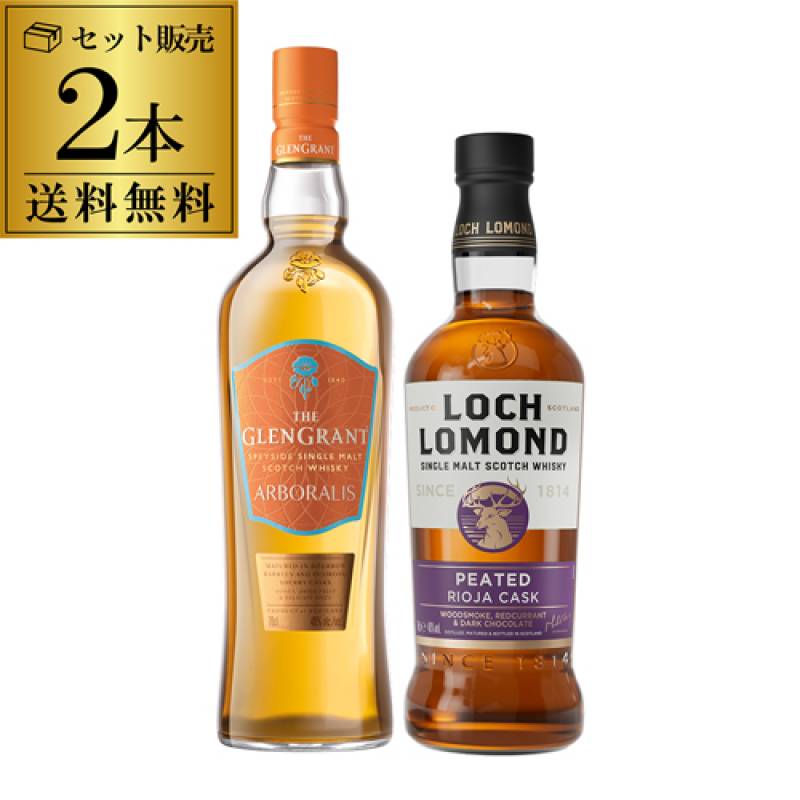 ウンダーベルク 3ピース | 全ての商品 | ウイスキー専門店 ウイスキー
