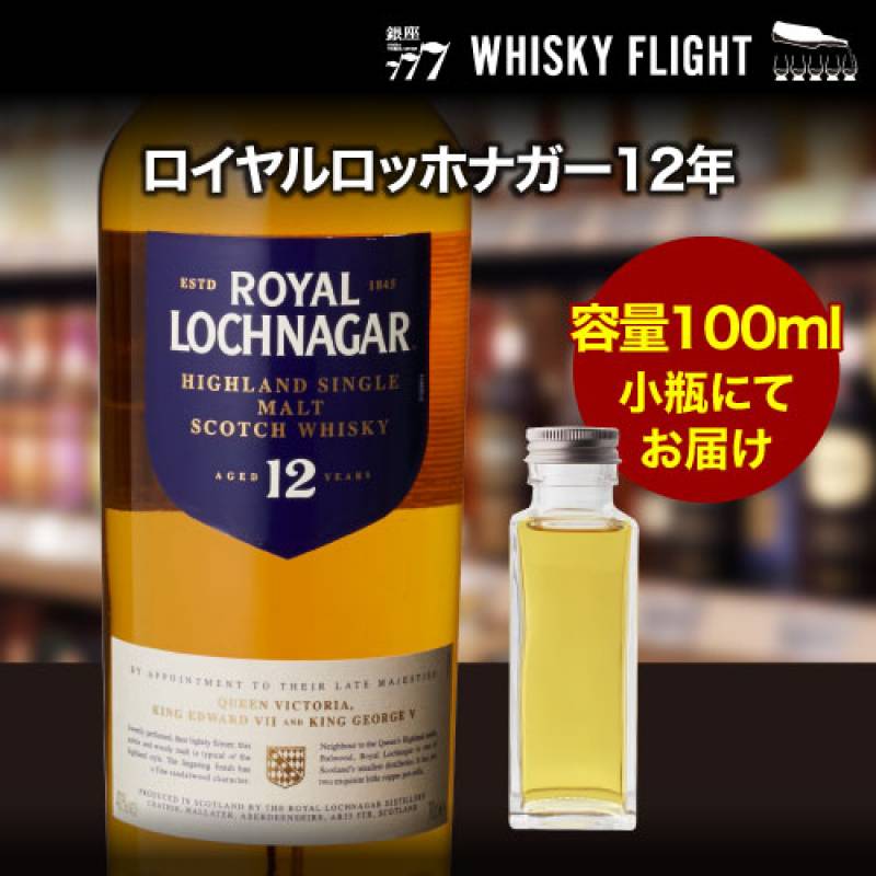 シェリーカスクセット第3弾 50ml×6本 量り売り 飲み比べ ギフト セット