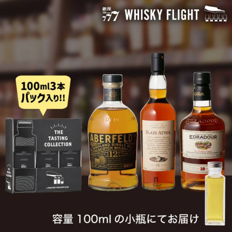Kilkerran シングルモルトウイスキー 3本セット 送料無料 スコッチシングルモルト 3本セット シングルモルト