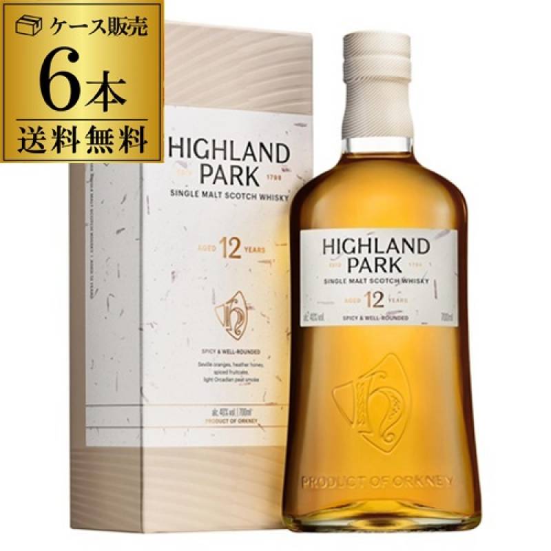 送料無料 ハイランドパーク 12年 ヴァイキングオナー 700ml 40度 6本 ケース販売 ウイスキー スコッチ シングルモルト アイランズ HIGHLAND PARK 長S