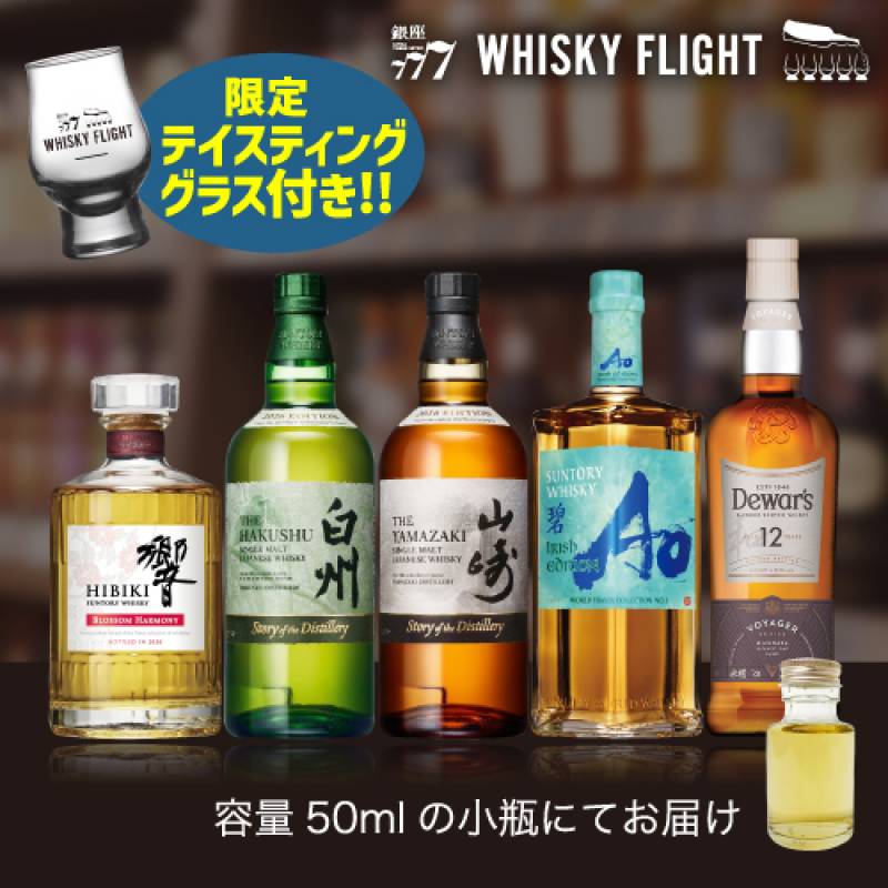 サントリー 山崎 シングルモルト 43度 700ml 箱無し 虎S PW