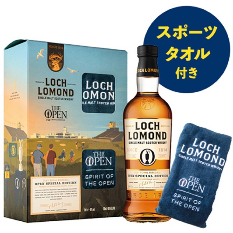 100セットに1セット 山崎12年があたる！ 送料無料 すべて12年熟成