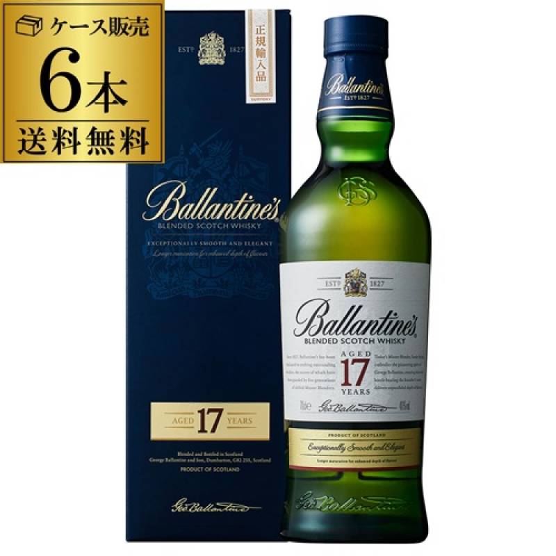 ウイスキーまとめ売り デュワーズ•バランタイン•ボウモア•碧 Amazon.co.jp: 【サントリープレミアムセット】山崎・碧Ao