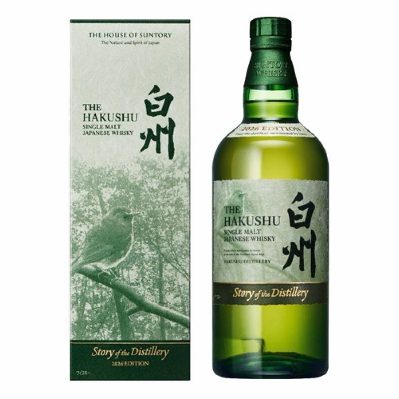 サントリー 白州 Story of the Distillery 2026 | 全ての商品