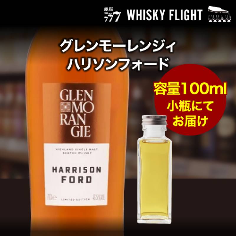 量り売り サントリー 響 BLENDER'S CHOICE 43度 100ml 単品販売<br