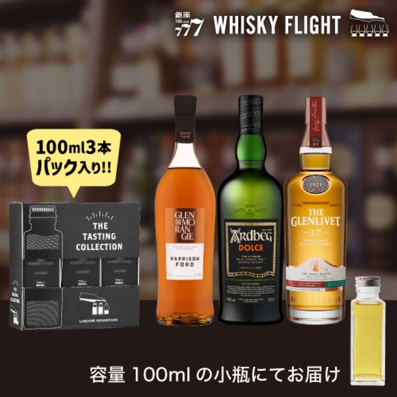 送料無料】シングルモルト駒ヶ岳「信濃蒲公英」＆マルスモルテージ「越