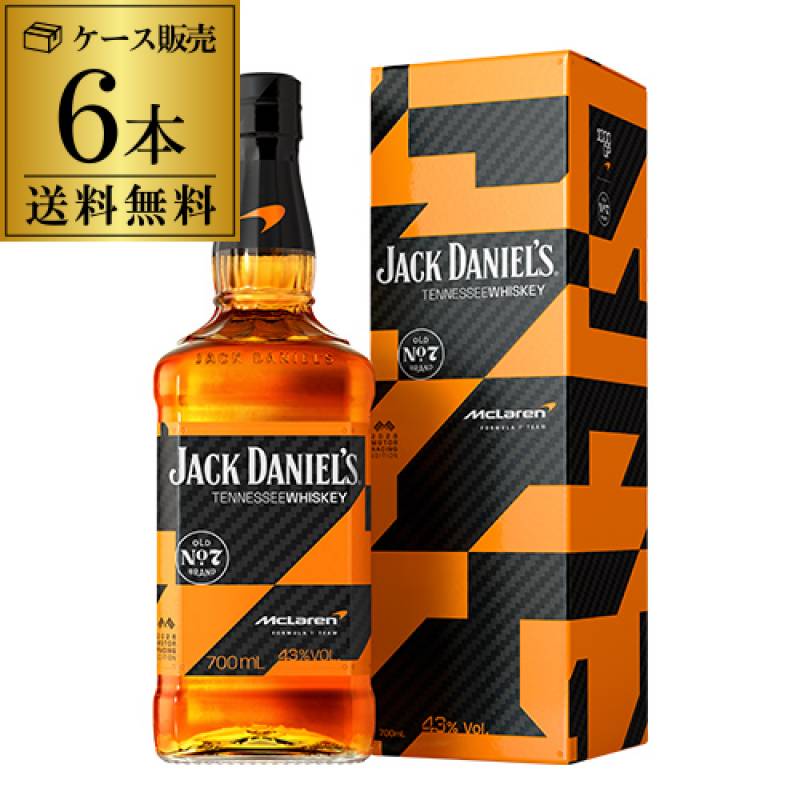 ジャックダニエル マクラーレン ボトル 2026 43度 700ml 正規品