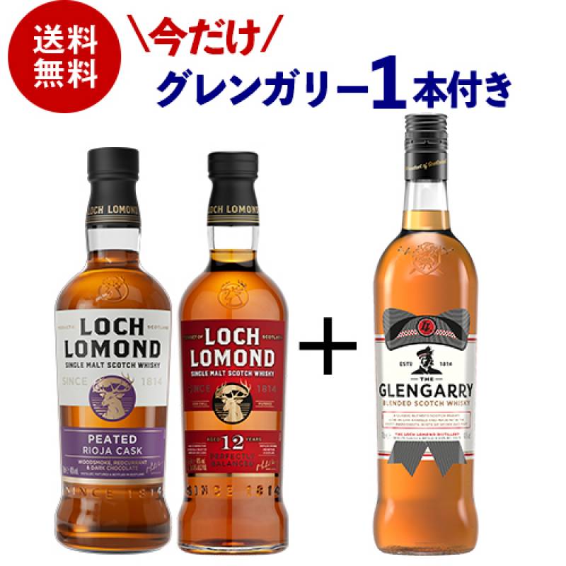 商品一覧 | ウイスキー専門店 ウイスキーライフ【本店】