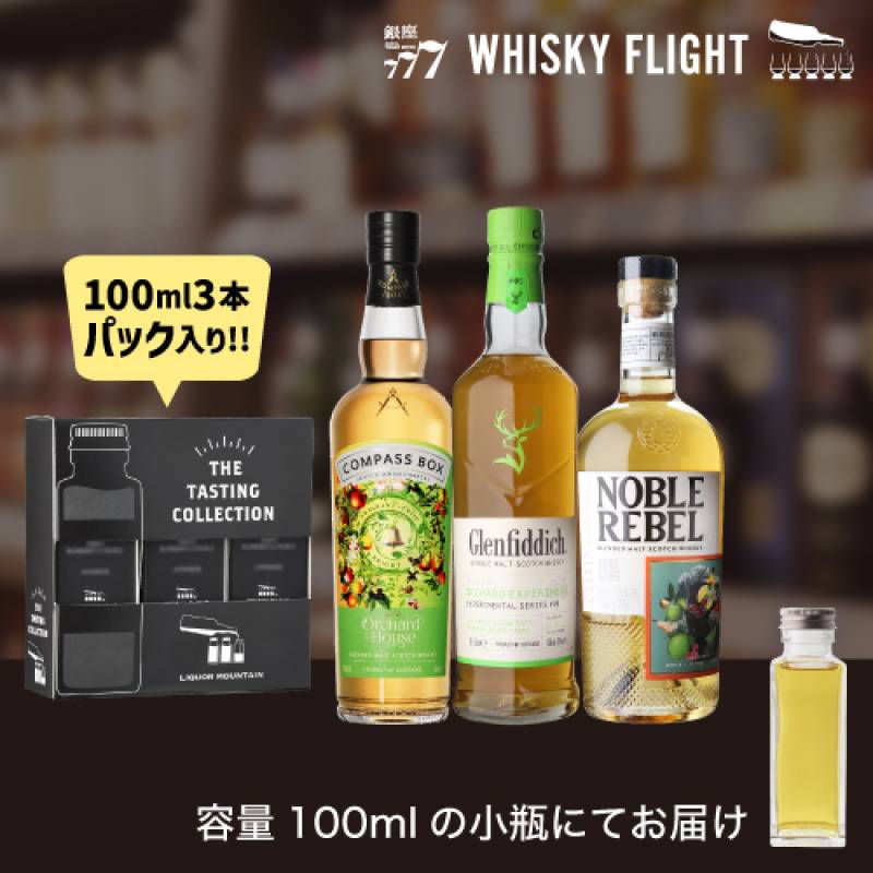 ウイスキー | ウイスキー専門店 ウイスキーライフ【本店】