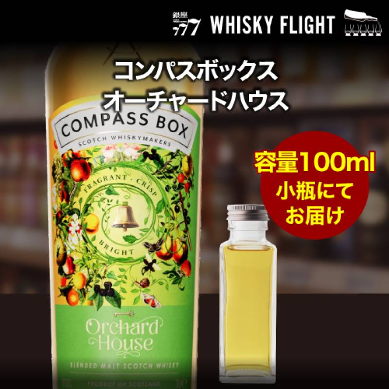 ウイスキー | ウイスキー専門店 ウイスキーライフ【本店】
