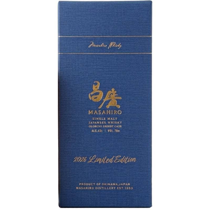 昌廣 シングルモルト ウイスキー 2026 Limited Edition 43度 700ml