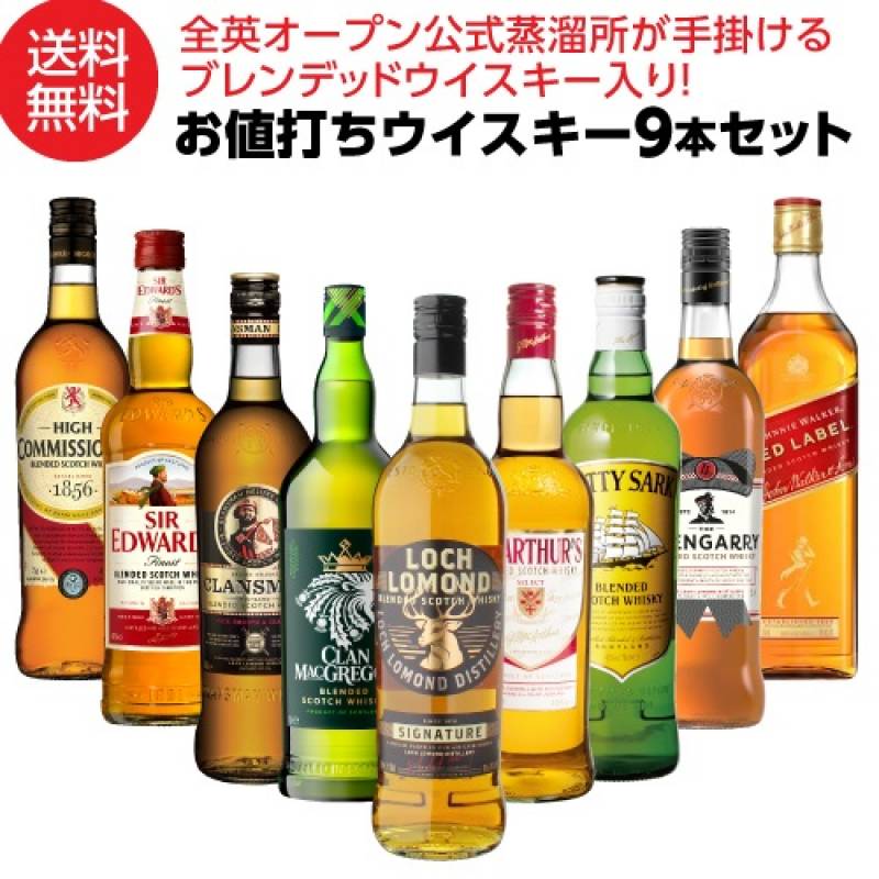 1/10が山崎18年、響21年など特賞以上！ウイスキー福袋 1本組 限定500