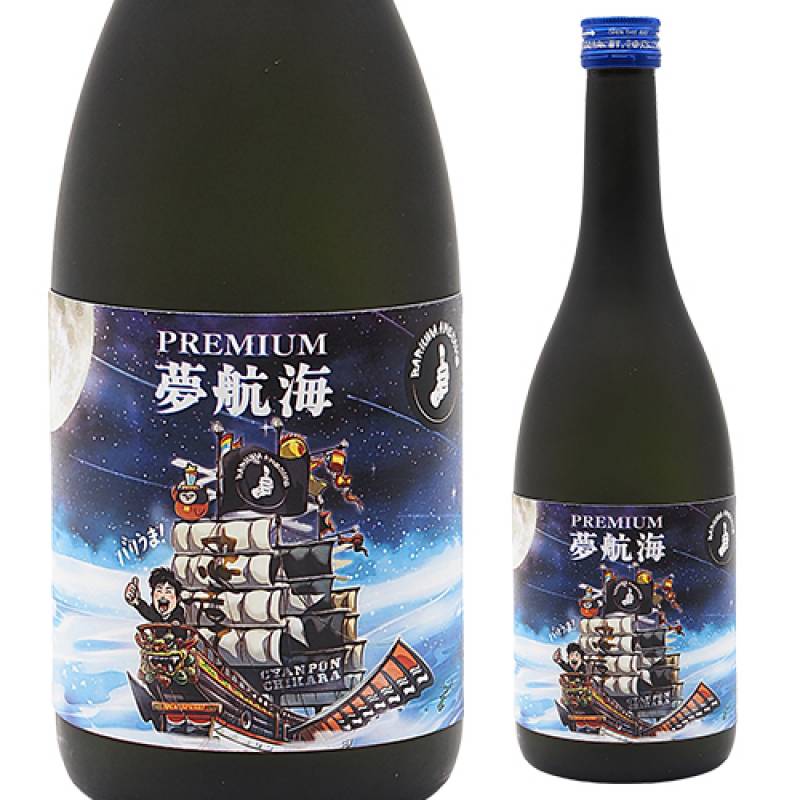 ちゃんぽんちから氏コラボ 焼酎 PREMIUM 夢航海 泡盛 40度 720ml<br