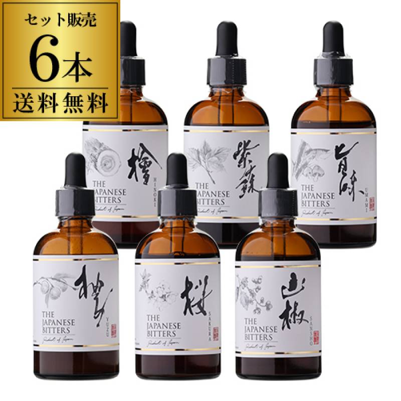 送料無料】お一人様1セットまで 山崎 18年が当たるかも！？ハイクラス