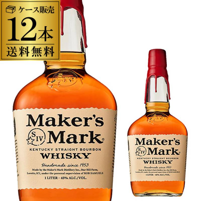 Maker's Mark ウイスキー 1,000ml 45% 送料無料 メーカーズマーク レッドトップ 45度 1000ml (1L) 12本セット
