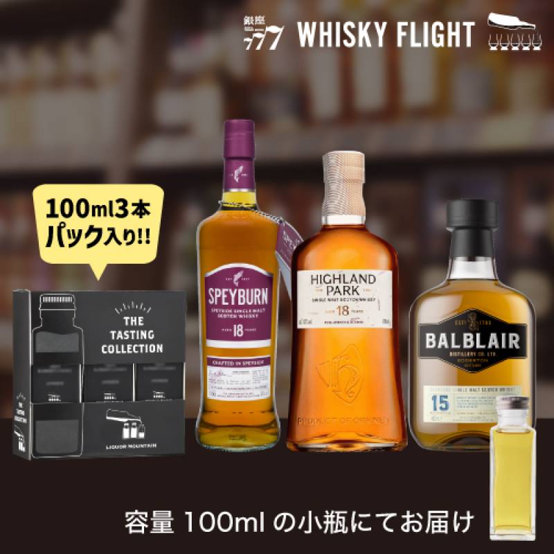 戸河内ウイスキー8年 700ml 40度 桜尾蒸溜所 広島県 カバタッピ80号