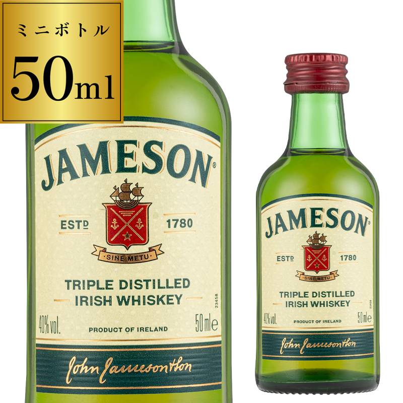 ホワイトホース 200ml 40度 ミニチュアボトル スコッチ ウイスキー