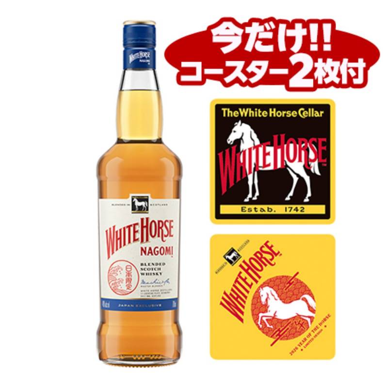 お一人様1本限り キリン ウイスキー 富士山麓 樽熟原酒 50度 700ml 長S