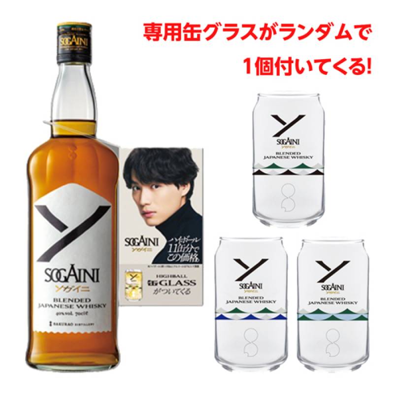 缶グラス1個付き(ランダム) ソガイニ SOGAINI 40度 700ml ジャパニーズ