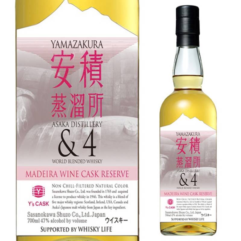 サントリー 山崎 25年 700ml 43度 国産 ジャパニーズ シングルモルト