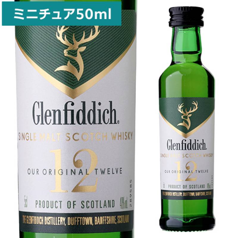 ラフロイグ10年 40度 50ml ミニチュアボトル ウイスキー アイラ